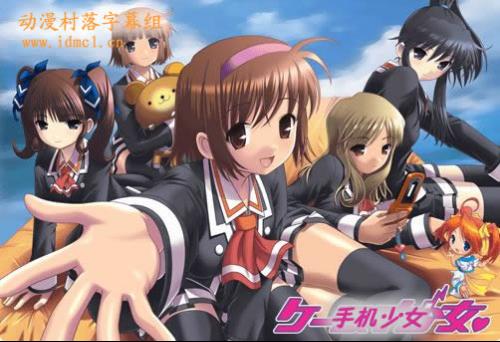 手機(jī)少女動(dòng)漫，科技璀璨，生活因高科技產(chǎn)品而閃耀