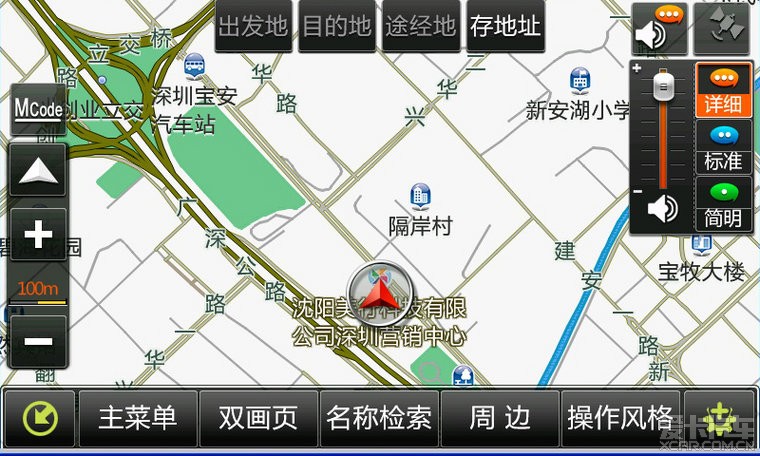 美行軟件最新版下載，時(shí)代技術(shù)印記與步伐的體現(xiàn)