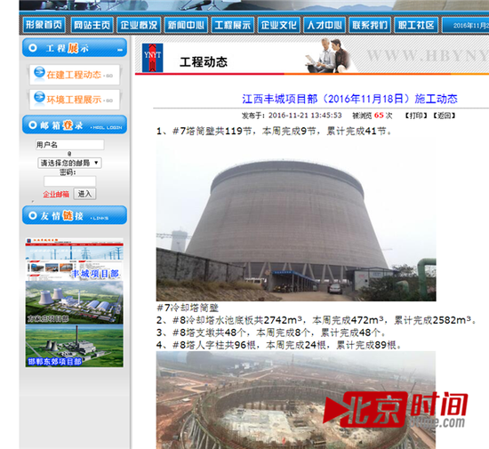 最新橋吊事故報(bào)道，變化帶來自信與成就感增長