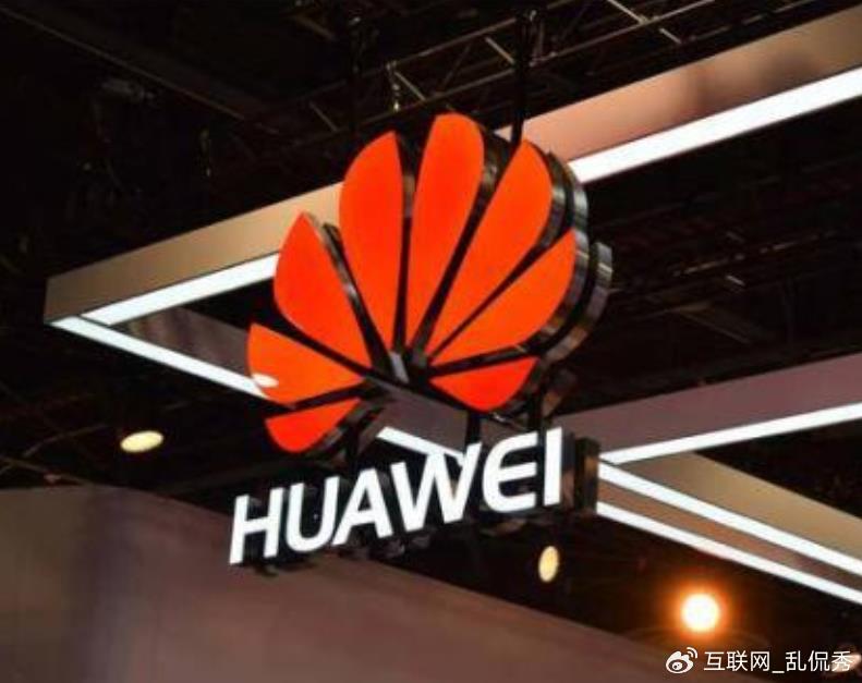 華為技術(shù)突破與市場擴張的雙重利好推動發(fā)展邁向新高度