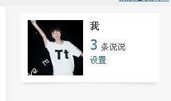 最新空間搞笑說說，讓你笑破肚皮！