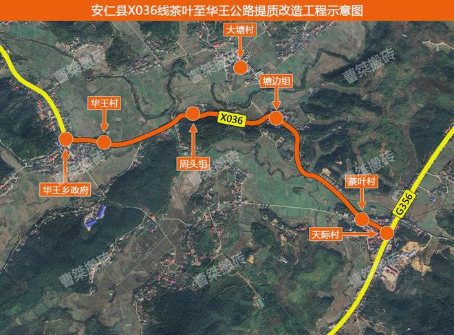 郴州安仁公路規(guī)劃更新，科技引領(lǐng)未來出行