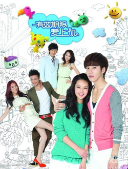 就是要你愛上我演員表及自然美景中的心靈之旅角色介紹