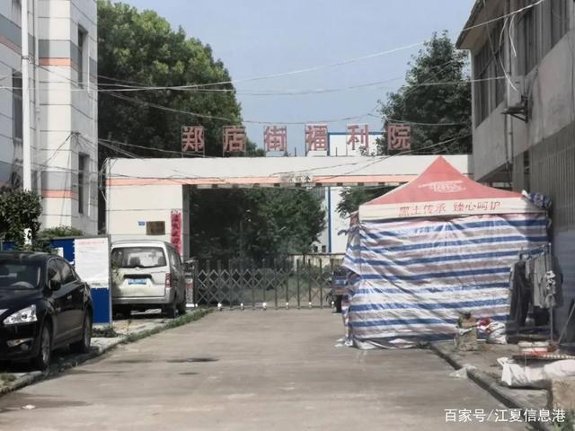 江夏鄭店搬遷攻略，詳解搬遷信息及步驟