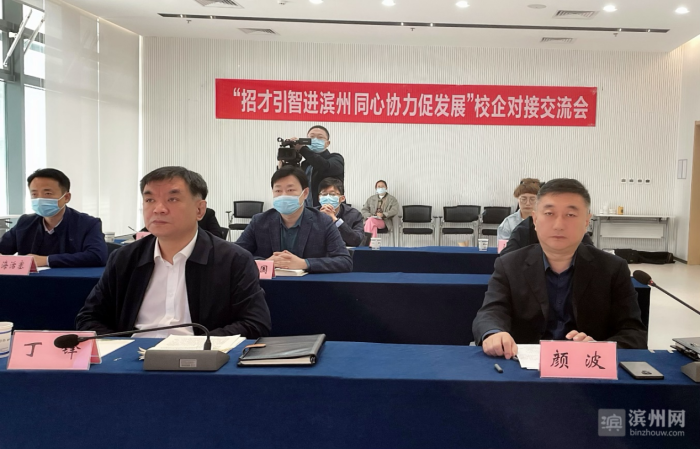 濱州中博最新資訊更新，掌握最新動態(tài)