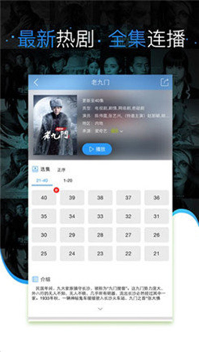 手機(jī)電影下載80s，隨身攜帶的勵志大片盛宴