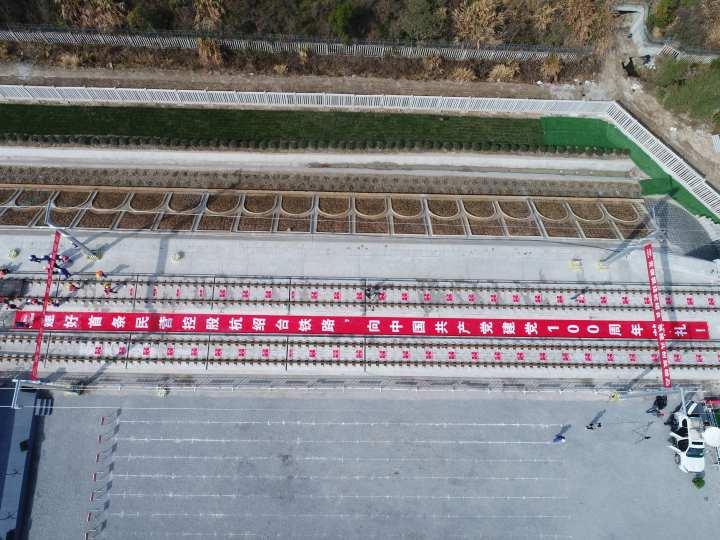 杭紹臺(tái)高鐵最新進(jìn)展，速度與激情的時(shí)代來臨！