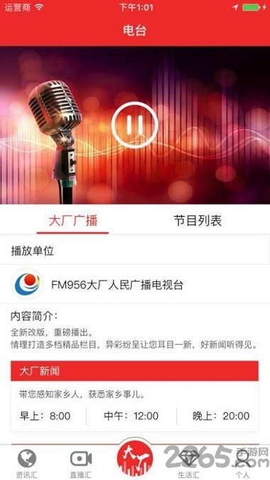 大廠吧最新資訊，科技巨擘在時代浪潮中的發(fā)展動態(tài)
