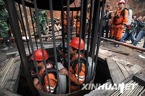 湖南礦難致11人遇難事件深度解析，最新進(jìn)展與反思