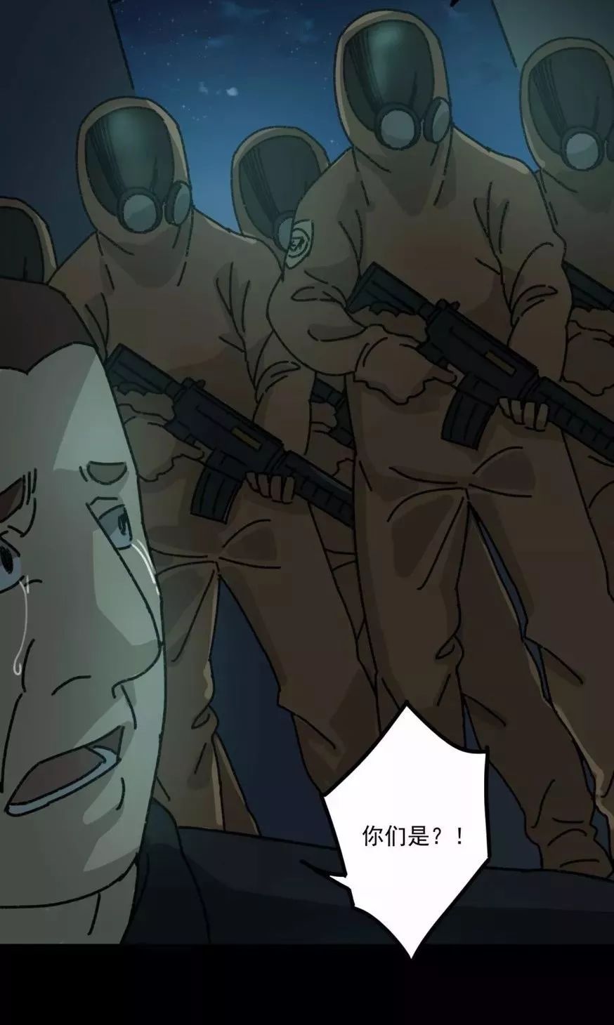 深度探究變異動(dòng)漫，背景、重要事件與不可替代的地位