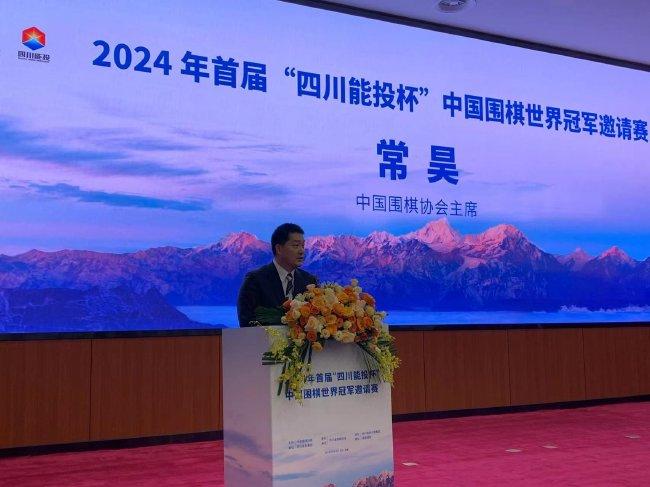 棋類比賽盛大開幕式致辭，開啟智慧與策略的較量