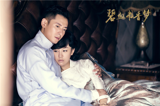 碧血書香夢演員表揭秘，角色與演員魅力深度解析