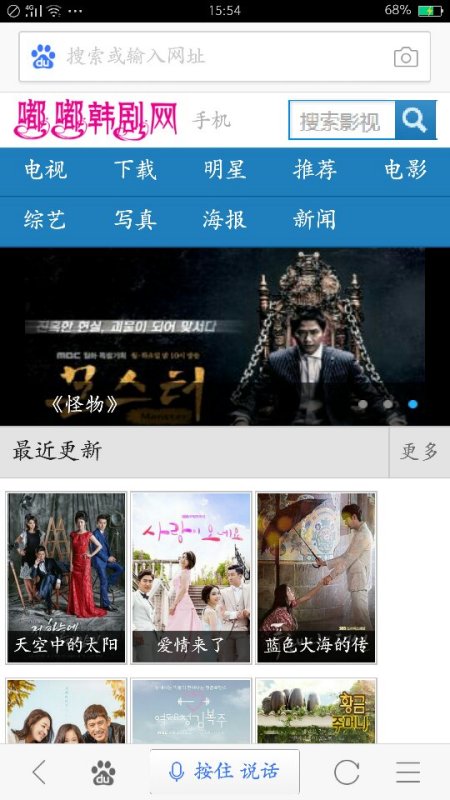 最新韓劇更新匯總，掌握韓劇更新動(dòng)態(tài)的輕松指南