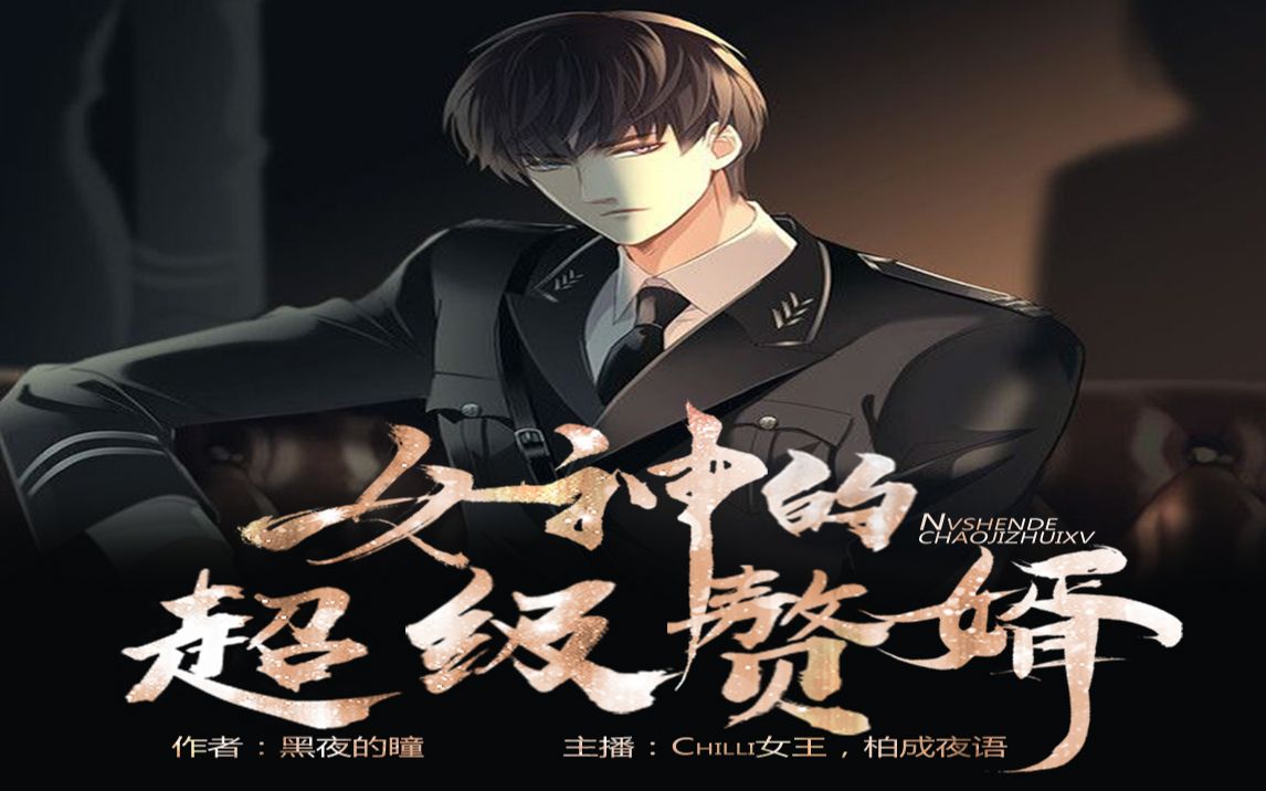 超級(jí)神婿最新，自然美景探索之旅