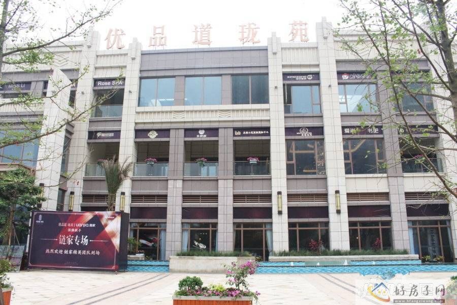 優(yōu)品道瓏苑最新房?jī)r(jià)信息詳解，市場(chǎng)走勢(shì)解析與購(gòu)房指南