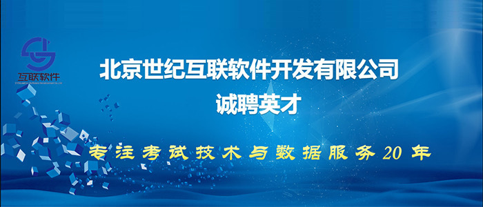 北京最新招聘信息更新，崗位速遞速遞更新