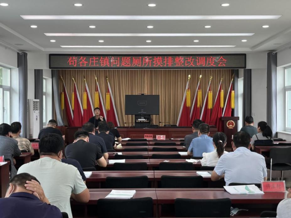 茍各莊昔日輝煌與今日服務(wù)探尋，服務(wù)是否依舊？