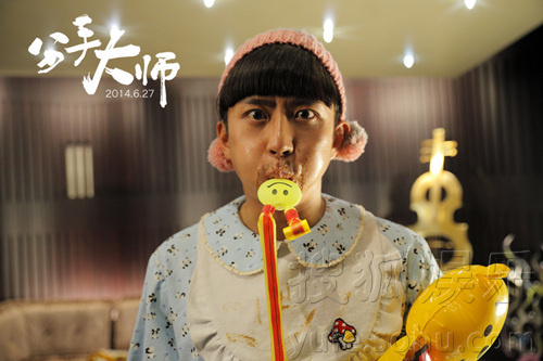 分手大師客串演員表，情感與戲劇交織的佳作