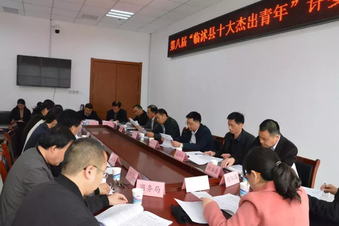 新一屆十大杰出青年揭曉，自然美景之旅的星光熠熠之旅????