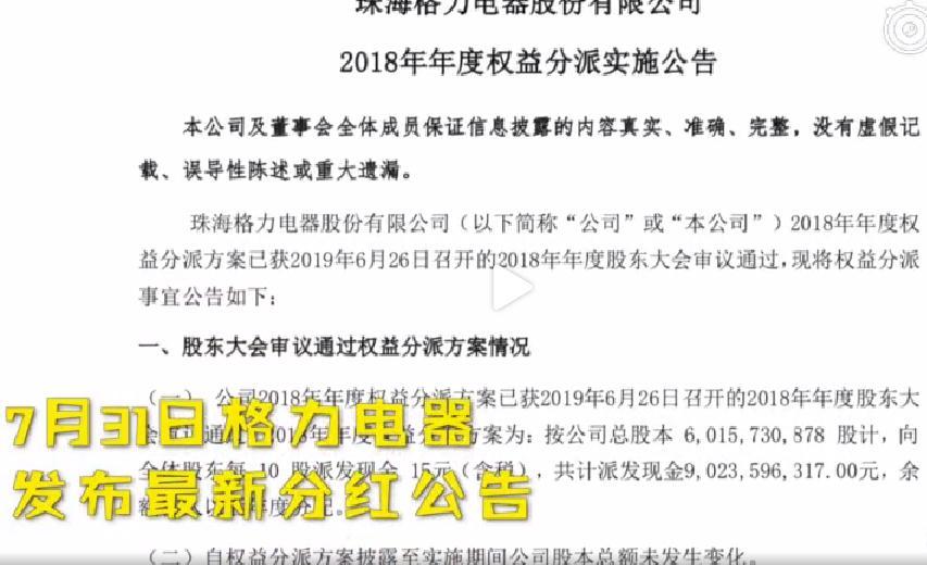 股票分紅政策解讀，持股多久才可享受分紅？要點解析。