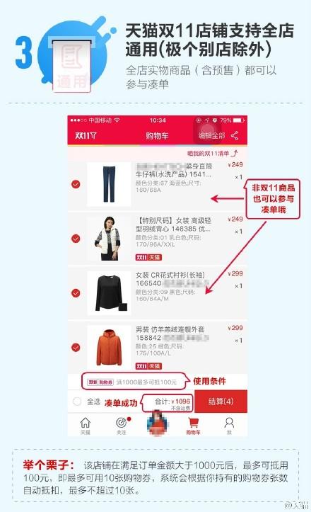 深度解析天貓最新購物攻略與個人獨特見解