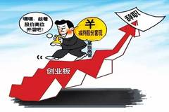 上市真的是圈錢游戲？探訪獨特小店揭示隱藏的世界