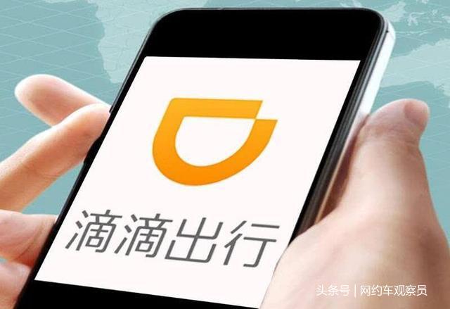 滴滴司機(jī)最新版功能升級(jí)與體驗(yàn)改善全面解析，全面解讀新功能與特色體驗(yàn)提升