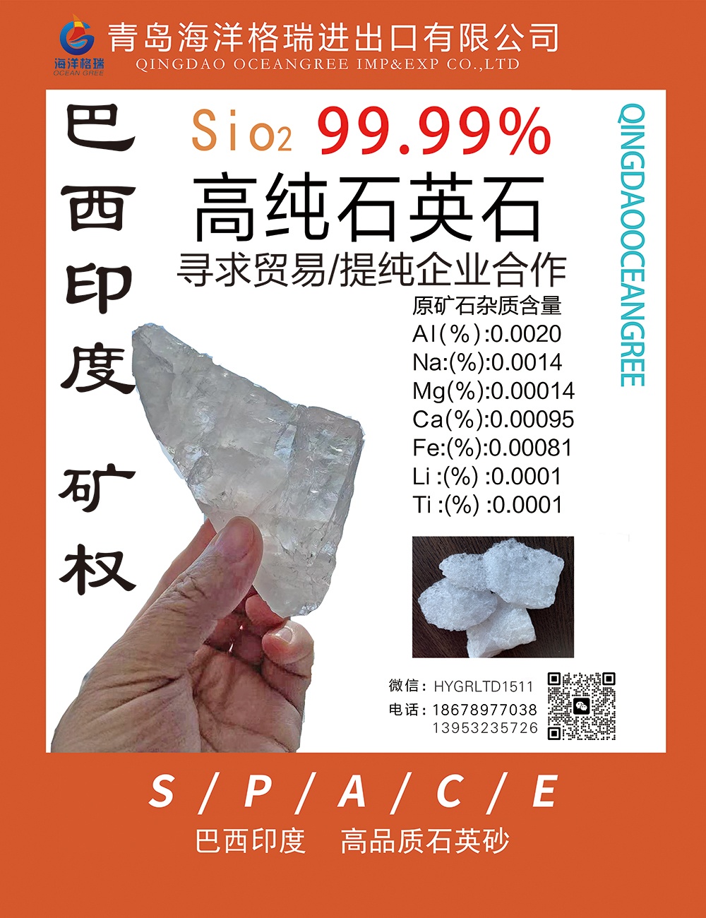 石英價(jià)格走勢揭秘，市場趨勢、影響因素與案例分析深度解析