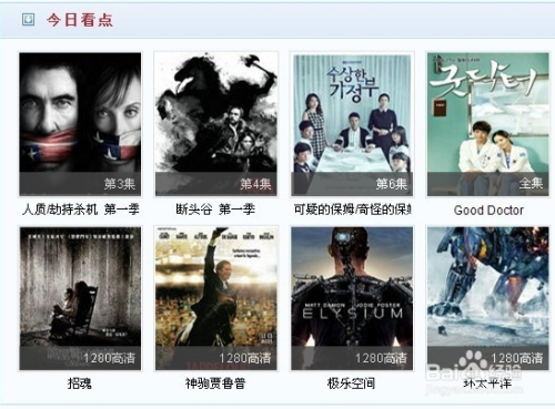 暗花電視劇百度影音探秘，劇情與觀影體驗(yàn)全解析