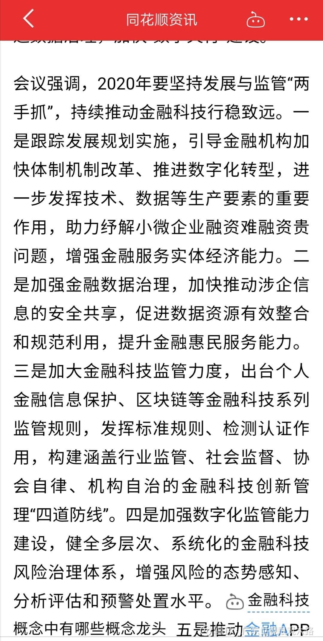 韓東良最新，小巷深處的獨(dú)特美食風(fēng)情