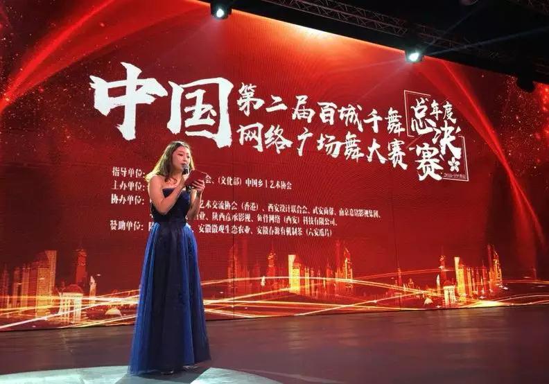 廣場舞大賽精彩紛呈，璀璨舞臺，舞動夢想主持詞