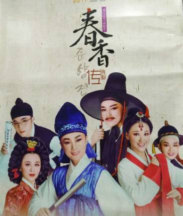 電影春香傳，觀看指南與技能學(xué)習(xí)步驟全解析