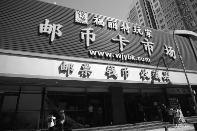 馬甸郵幣卡市場最新行情概覽，市場走勢分析與投資前景展望