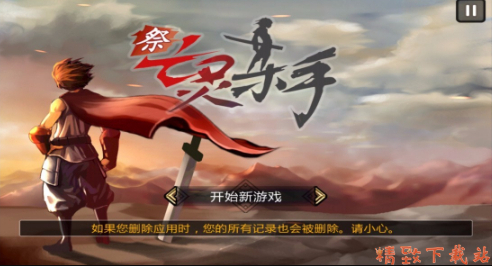 亡靈殺手新升級(jí)版，時(shí)代背景下的重生與影響分析