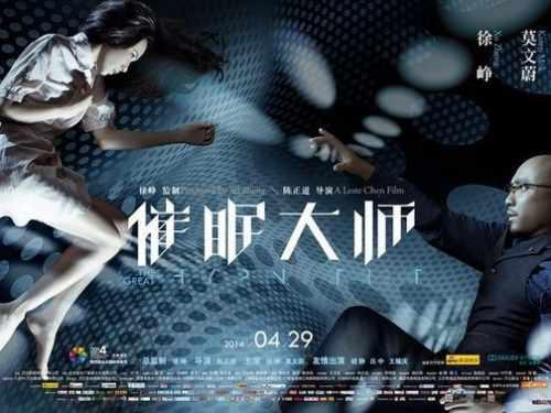 2025免費(fèi)高清電影，時(shí)代的影像盛宴