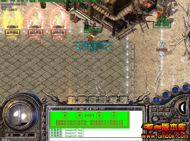 每日新開(kāi)傳奇私服，探索傳奇世界的獨(dú)特魅力！