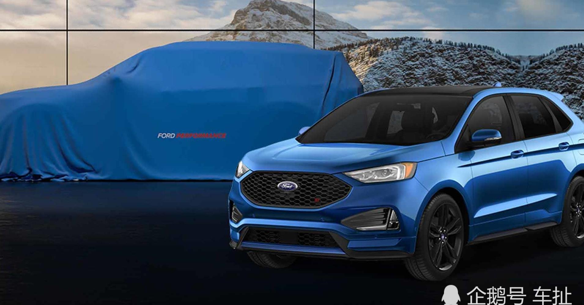 全新福特車型發(fā)布，小巷中的寶藏，探索之旅啟幕