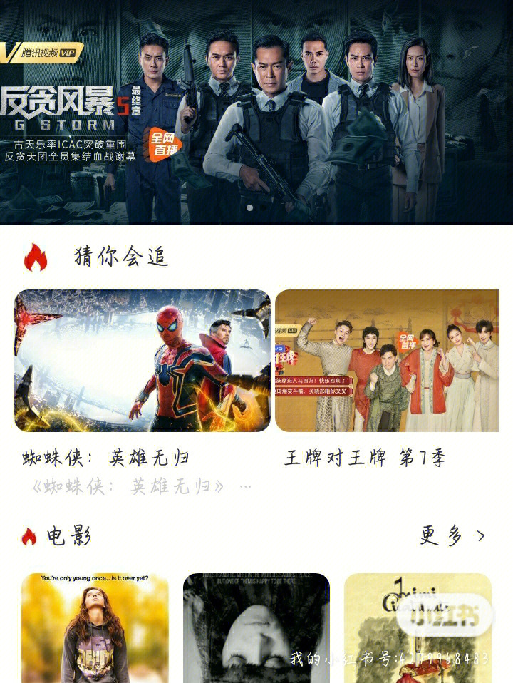 小巷秘密影院寶庫(kù)，最新影視資源免費(fèi)下載