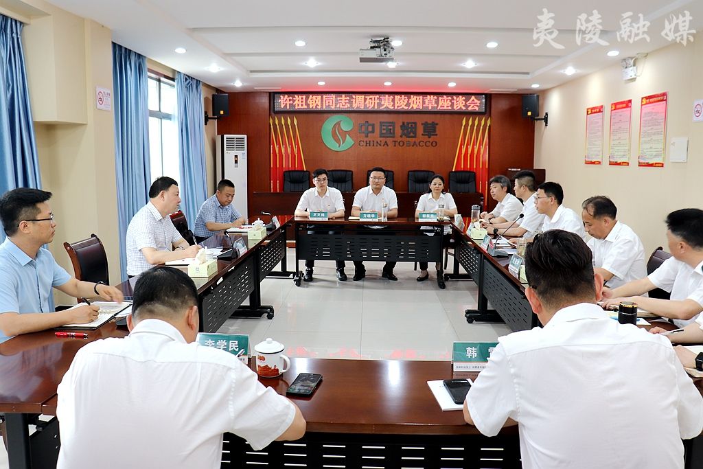 科技重塑煙草行業(yè)，開啟未來生活新篇章的最新動態(tài)