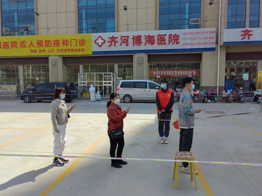 齊河最新疫情動態(tài)下的溫馨日常觀察與記錄