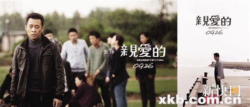 電視劇親愛的演員表——溫情故事里的友情、家庭與愛