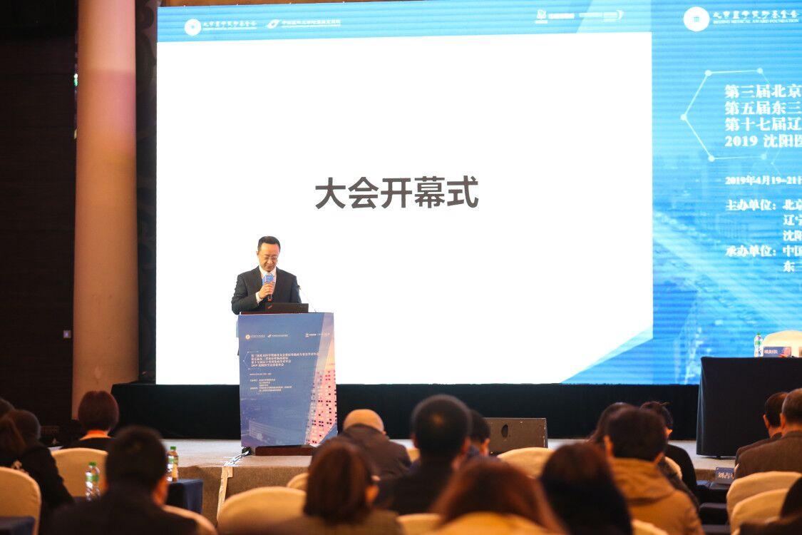 最新醫(yī)學研究進展及其學習指南概覽