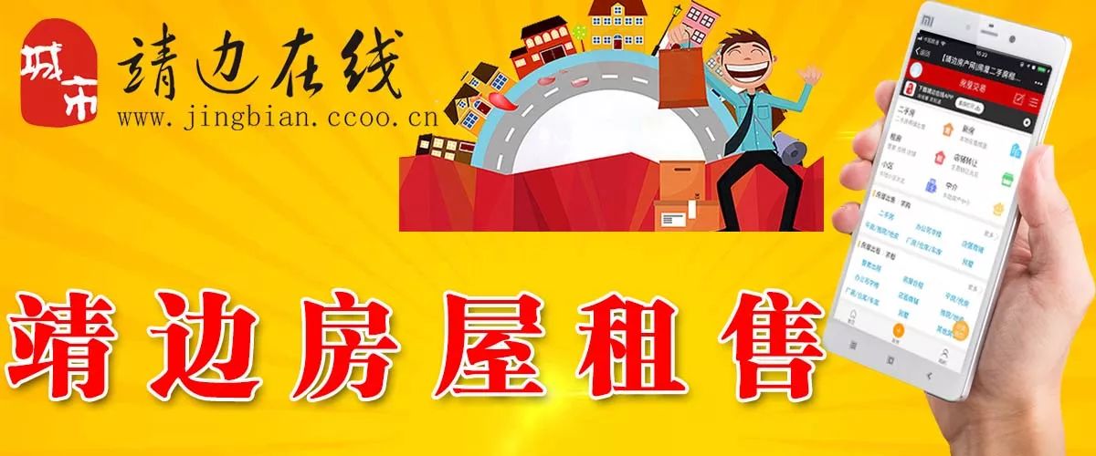 最新租樓資訊，改變生活品質，開啟美好居住新篇章！