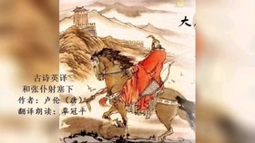 游子吟朗誦比賽視頻，深情與藝術(shù)的交融盛事展現(xiàn)