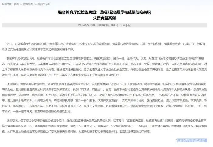 新野最新疫情通報，小巷深處的獨特風(fēng)味