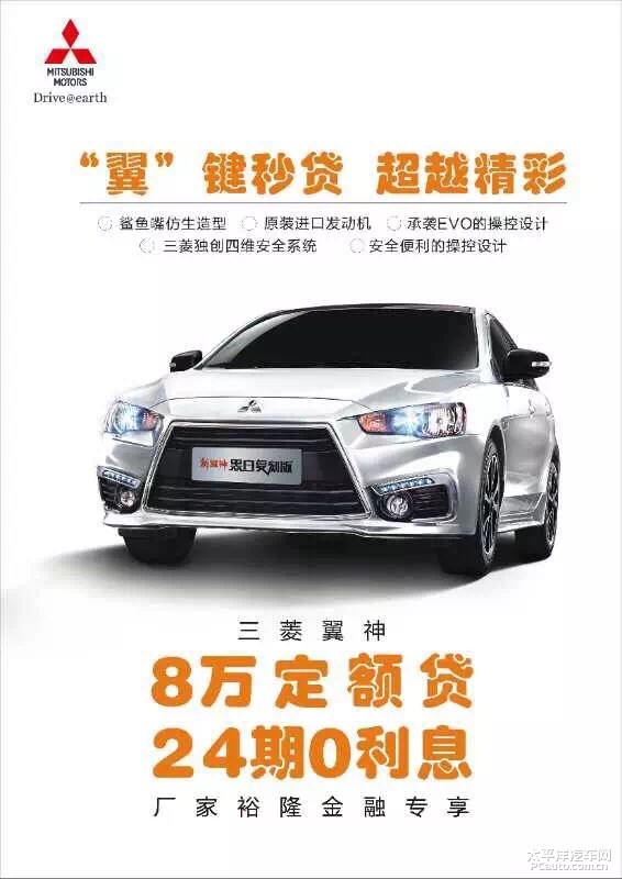 翼神新動態(tài)，引領(lǐng)未來的創(chuàng)新力量展望