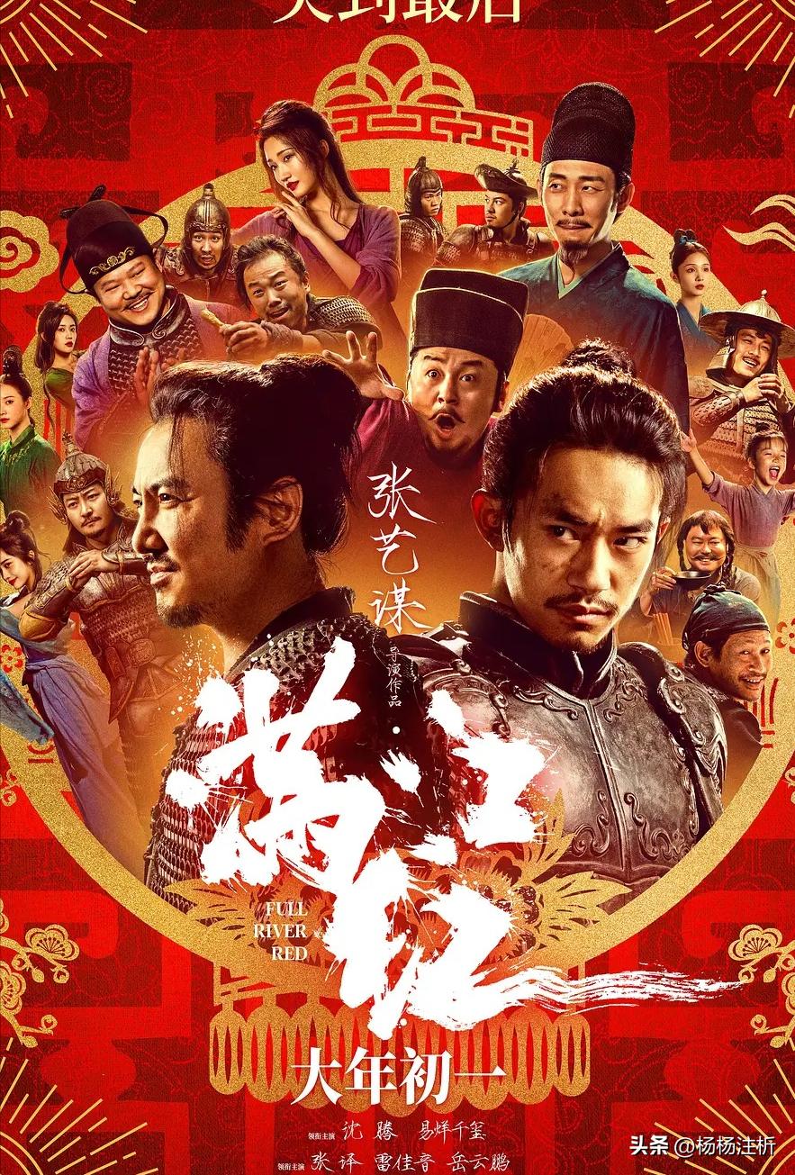 不容錯過的免費最新電影盛宴，影視盛宴在線觀看