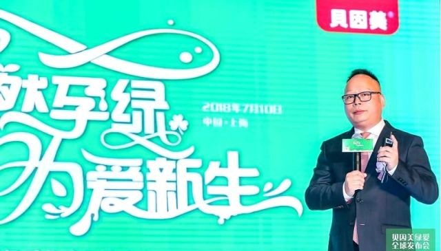 貝樂福新品引領科技潮流，重塑未來生活體驗資訊速遞