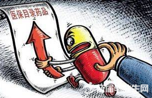 醫(yī)保新版政策，探索自然美景之旅，重拾心靈寧?kù)o的旅程