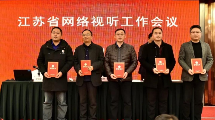 宿遷市廣播電視總臺，時代的傳媒先鋒風(fēng)采